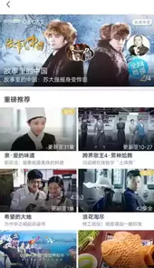 和教授app安卓官方