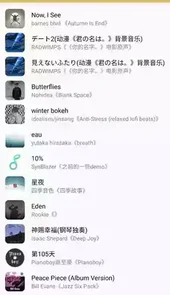 天天悦听更新版