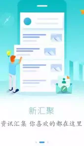 云上恩施