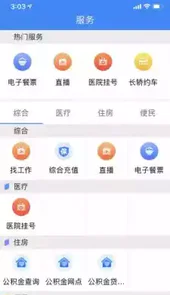 云上恩施
