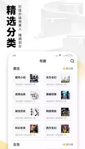 免费电子书app最新版