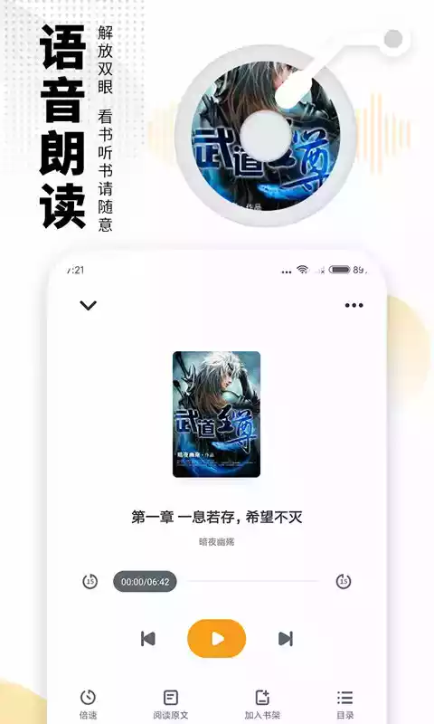 免费电子书app最新版