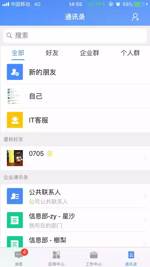 鲸看看ios清爽版v1.9.0