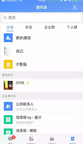 鲸看看ios清爽版v1.9.0