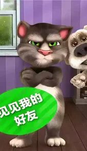 旧版学舌猫免费