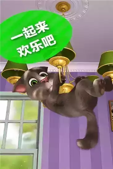 旧版学舌猫免费