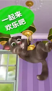 旧版学舌猫免费