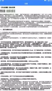 灵动胶囊