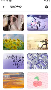 神奇工具箱app官网