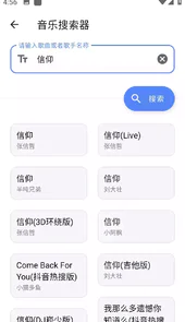 神奇工具箱app官网