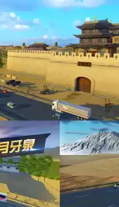 中国遨游模拟器无限金币