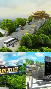 中国遨游模拟器无限金币