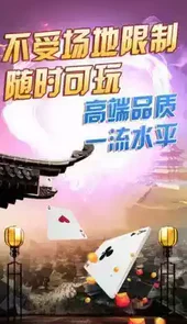 淮安掼蛋网官方网站