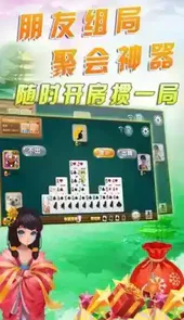 淮安掼蛋网官方网站