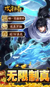 攻守兼备（GM无限制万抽）