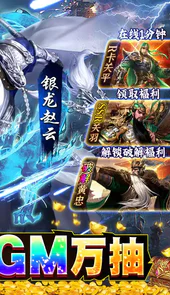 攻守兼备（GM无限制万抽）