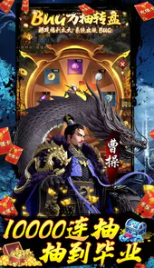 攻守兼备（GM无限制万抽）