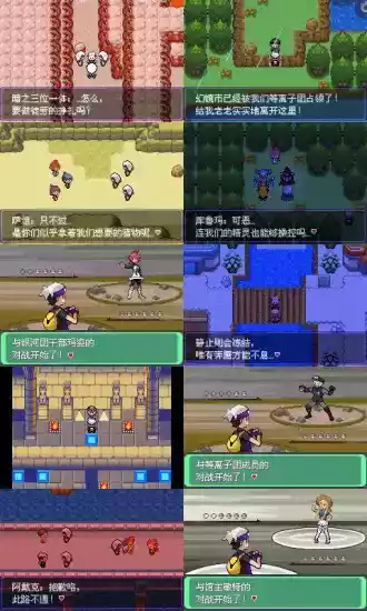 口袋妖怪漆黑的魅影官方正版手游