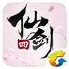 仙剑奇侠传四破解版 3.3