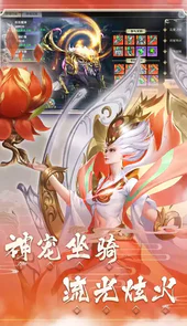 修魔无双最新