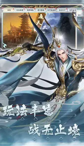 修魔无双最新
