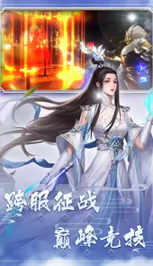 修魔无双最新