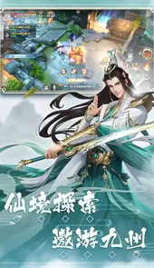 修魔无双最新