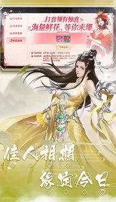 修魔无双最新
