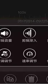 cool edit pro最新版本