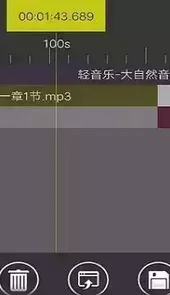 cool edit pro最新版本