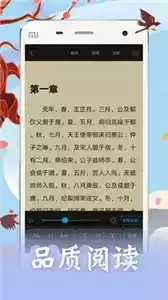 书迷楼免费小说网txt