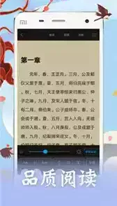 书迷楼免费小说网txt