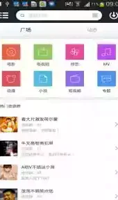 迅雷去广告版本免费最新版