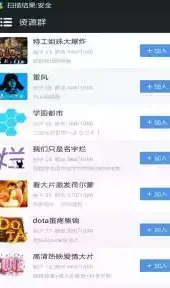 迅雷去广告版本免费最新版