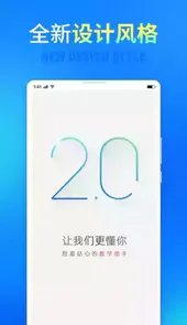 七天网络app最新版本官方