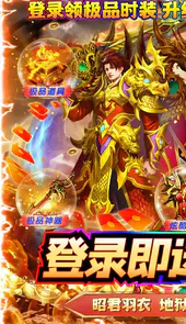 守护者大陆（BT-0氪打金）