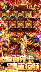 守护者大陆（BT-0氪打金）