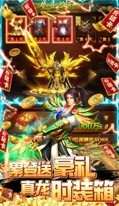 守护者大陆（BT-0氪打金）