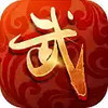 手游武林英雄传 1.21