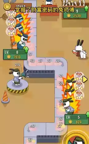 兔克创业记小游戏入口