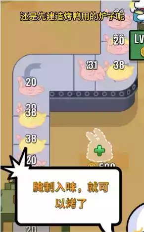 兔克创业记小游戏入口