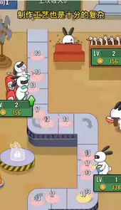 兔克创业记小游戏入口