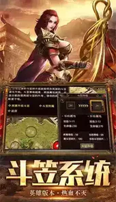 1.95皓月传奇 手机版