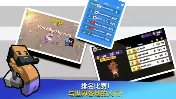 宝石战士1.2手机版