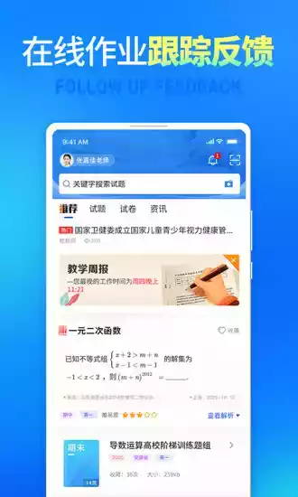 七天网络app官网