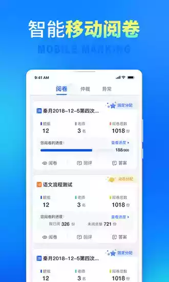 七天网络app官网