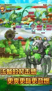 格斗小子最新