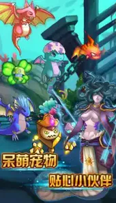 格斗小子最新