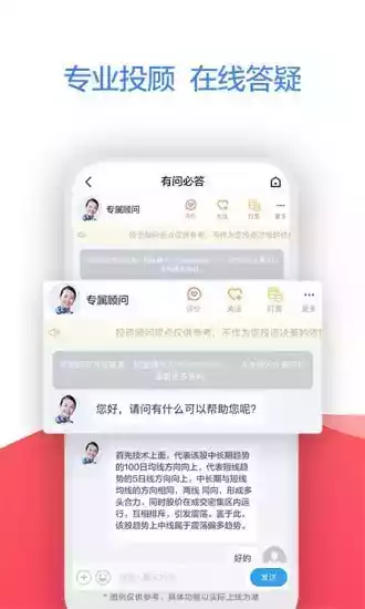 广发易淘金手机安卓版