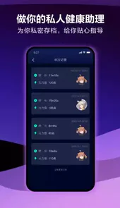 网易元力FUN智能app